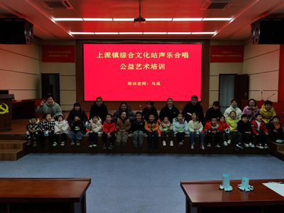 安徽肥西上派镇综合文化站 声乐合唱培训奏响社区文化繁荣新乐章