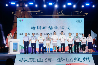 山海情深共筑梦 闽宁艺韵满盐州——“共筑山海 梦回盐州”文化艺术交流暨旅游资源推介活动侧记