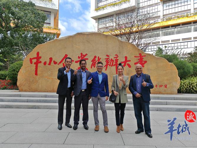 斯里兰卡媒体团访穗 探寻千年商都新活力，共促友城深入交流